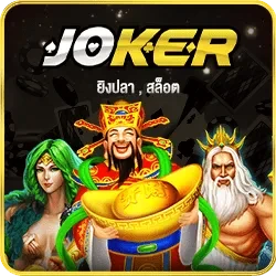 JOKER