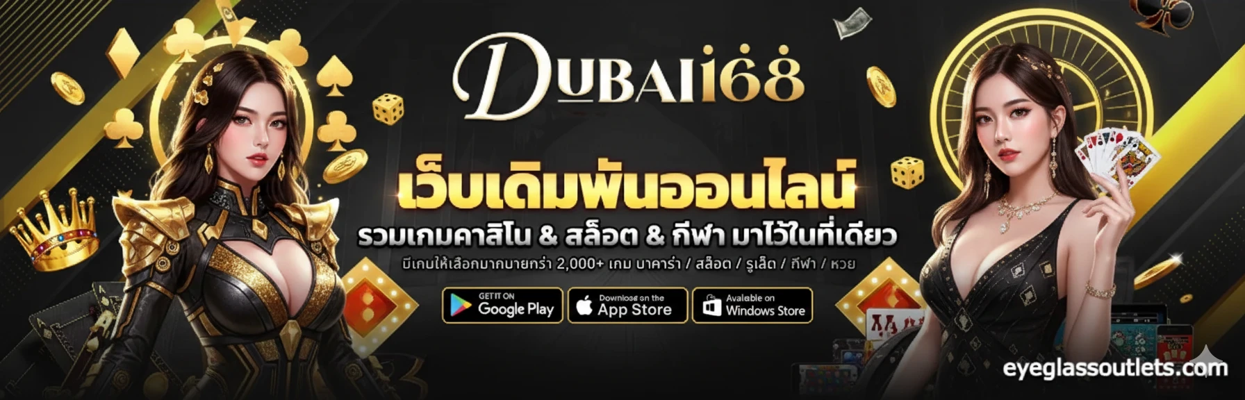dubai168